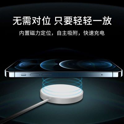 Khoảng cách 6mm Bộ sạc không dây qi 15W siêu mỏng cho iPhone 12